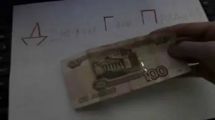 Cum de a apela banii Gnome și a obține comoara (get) Cum de a apela și de a obține bani gnom comoara