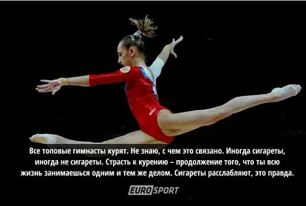 Cum totul este aranjat gimnastica - Gimnastica