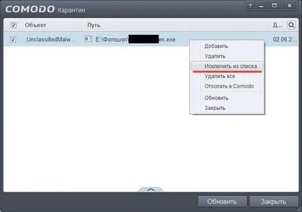 Cum se dezactivează temporar antivirus antivirus Comodo