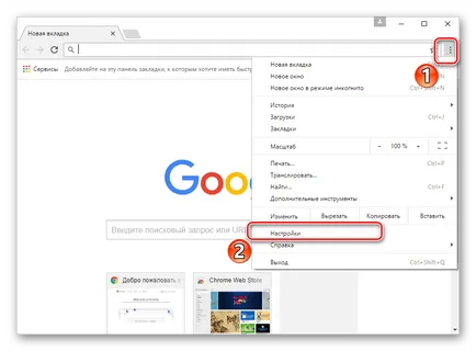 Cum de a restabili istoricul browserului