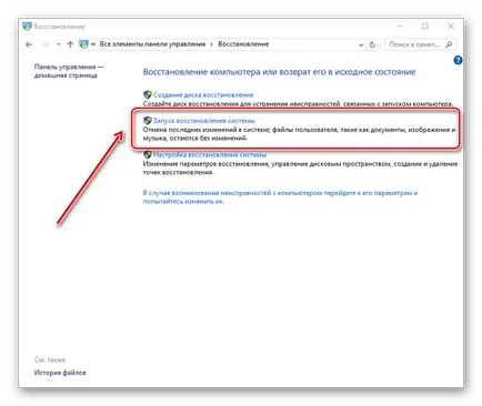 Cum de a restabili istoricul browserului