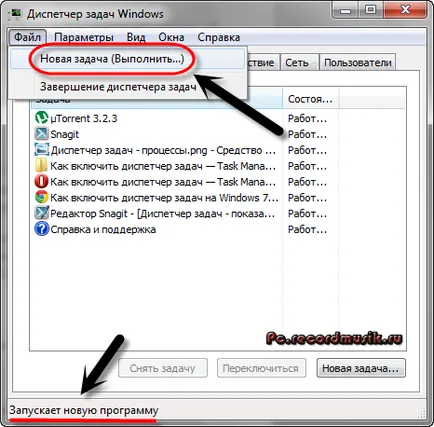 Cum de a activa Task Manager