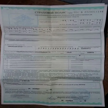 Cum de a intra în asigurare de un alt conducător auto în 2017 cât costă și care sunt noile reguli