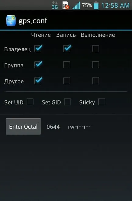 Cum să activați și să configurați GPS-ul Android pe trepte