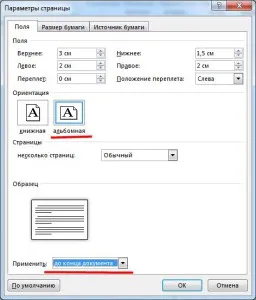Cum de a face peisajului cuvânt în mijlocul unei foi de hârtie