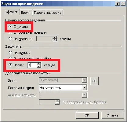 Cum de a insera muzică într-o prezentare pentru toate slide-urile