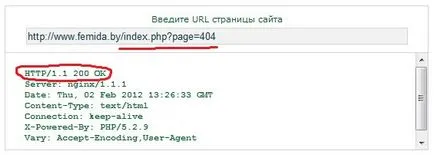 Cum de a interzice site-ul unui concurent în extrădarea și de a proteja-te (de a interzice site-ul concurentului) Cum de a interzice site-ul unui concurent în extrădarea și protejați-vă