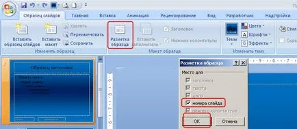 Cum de a insera un cadru în sala de prezentare pentru toate prezentările powerpoint