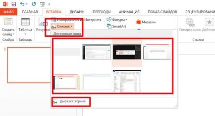 Cum de a insera o imagine în powerpoint - vector de dezvoltare (powerpoint) Cum de a insera o imagine în powerpoint - vector de dezvoltare