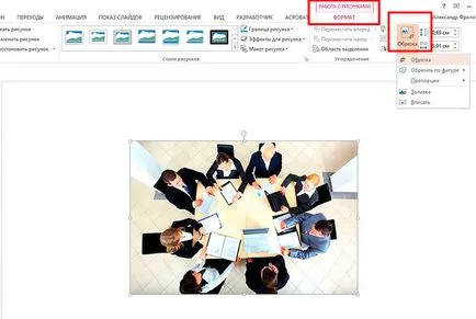 Cum de a insera o imagine în powerpoint - vector de dezvoltare (powerpoint) Cum de a insera o imagine în powerpoint - vector de dezvoltare