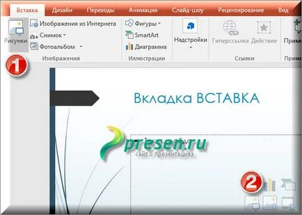 Cum de a insera o imagine într-o prezentare de diapozitive