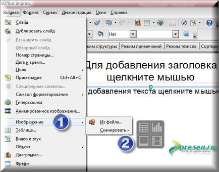 Cum de a insera o imagine într-o prezentare de diapozitive