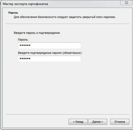 În Windows 7 pentru a pune o parolă pe un pas dosar cu instrucțiuni pas cu imagini și video (dosar) În Windows 7 pentru a pune o parolă pe un pas dosar cu instrucțiuni pas cu fotografii și video