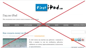 Cum pot preveni capturarea de imagini de la un alt site - înțelegem împreună, toate site-urile (interesante și informative) Cum pot preveni capturarea de imagini de la un alt site - înțelegem împreună, toate site-urile