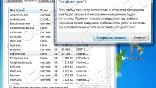 Cum să înlocuiți fișierele de sistem (actualizat) - informații
