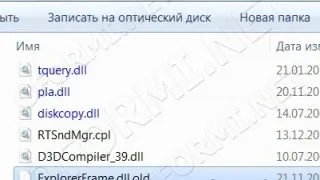 Cum să înlocuiți fișierele de sistem (actualizat) - informații