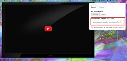 Cum de a rula prin YouTube de difuzare on-line pe site-ul său