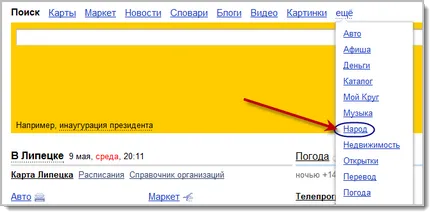 Cum de a încărca fișiere pentru a Yandex
