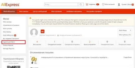 Cum se completează adresa aliekspress - rapid și corect (dreapta) Cum se completează adresa aliekspress - în mod corect și rapid