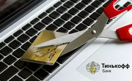 Cum de a închide harta moduri Tinkoff Bank de card de debit de închidere