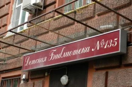 Aderarea la biblioteca 1 (ca un card de bibliotecă) Cum să se alăture biblioteca 1