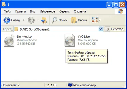 Cum să ardă imaginea pe disc