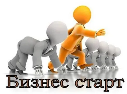 Cum de a câștiga bani fără capital start-up (business) Cum de a câștiga bani fără capital de start-up