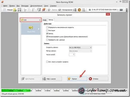 Cum să ardă imaginea (imaginea de disc pentru Windows) Cum de a înregistra o imagine