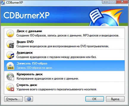 Cum să ardă ferestrele de pe disc, înregistrarea imaginilor pe ferestre conduce