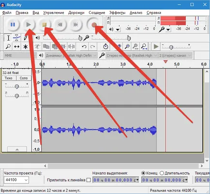 Cum de a înregistra audio de la computer