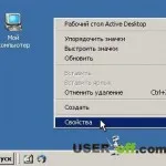 Cum de a merge la modul de siguranță în Windows XP (ambele merge în condiții de siguranță pentru Windows XP mode enter) Cum de a merge la modul de siguranță în Windows XP