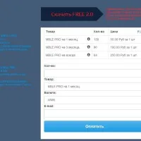 Cum să vină în VKontakte și Yandex în Ucraina