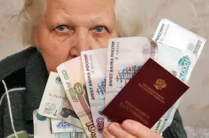 Cum sa faci un pensionar în mai multe moduri metode dovedite (câștiga pensionar diferite) Cum sa faci un pensionar metode în mai multe moduri dovedite