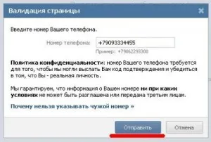 Ca în registrul de contact (trimite invitația)