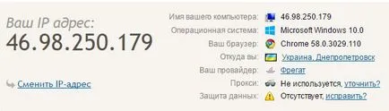 Cum să vină în VKontakte și Yandex în Ucraina