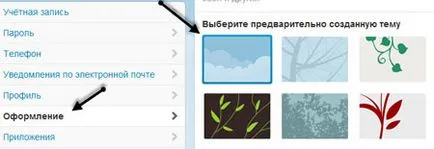 Ca cont de Twitter de pe orice dispozitiv