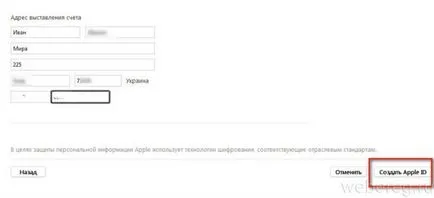 Cum să se înregistreze cu ID-ul Apple fără un card de înregistrare și un card