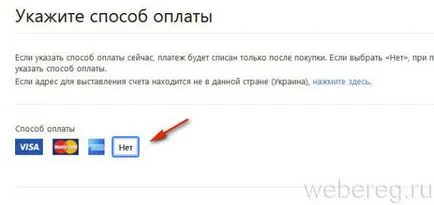 Cum să se înregistreze cu ID-ul Apple fără un card de înregistrare și un card