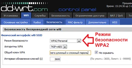 Cum de a proteja rețeaua WiFi, protecție Wi-Fi (modul de a proteja rețeaua WiFi) Cum de a proteja wifi protecție WiFi rețea