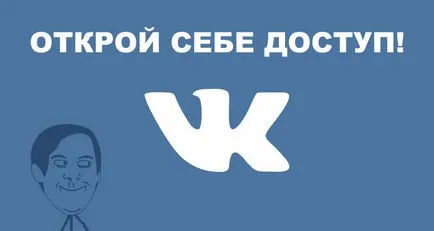 Cum să vină în VKontakte și Yandex în Ucraina