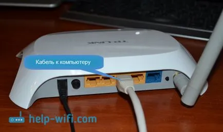 Cum de a merge la setările router TP-LINK