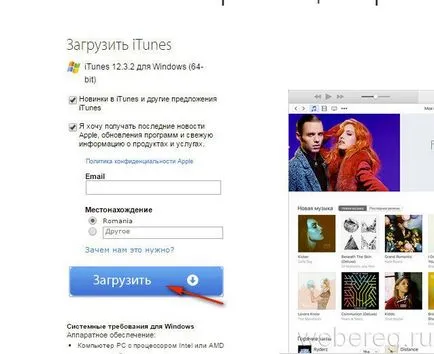 Cum să se înregistreze cu ID-ul Apple fără un card de înregistrare și un card