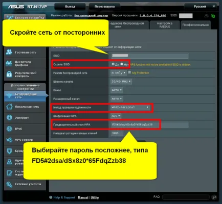 Cum de a proteja un router sau un dispozitiv securizat Wi-Fi la domiciliu