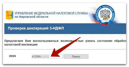 Un audit birou de date 3-PIT