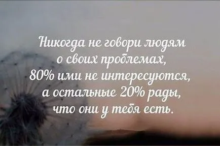 Poze cu citate despre viata