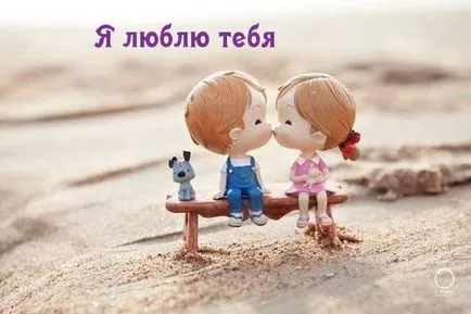 Poze cu cuvintele Te iubesc (469 buc (dragoste) Poze cu cuvintele pe care le te iubesc (469 buc