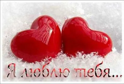 Poze cu cuvintele Te iubesc (469 buc (tu) Poze cu cuvintele pe care le te iubesc (469 buc