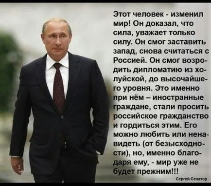 De ce să se pregătească oamenii afla adevărul, spune un vecin de blog Andrey Sokolov, PIN-