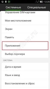 De ce nu-mi vezi