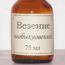 Ce să faci pentru a te face norocos